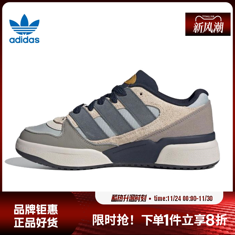 adidas阿迪达斯三叶草男女鞋FORUM2000运动鞋休闲鞋JP9211