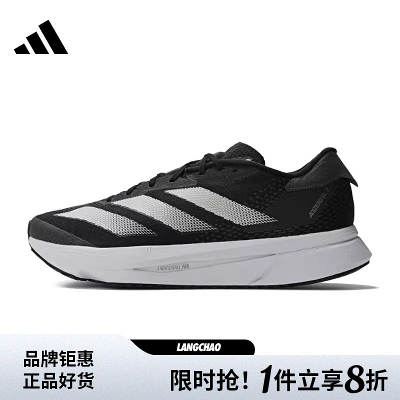 adidas阿迪达斯男女鞋ADIZ