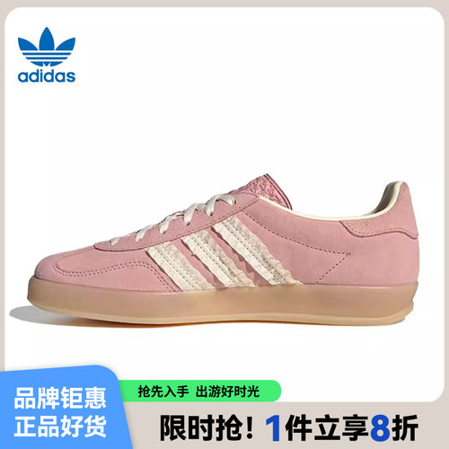 adidas阿迪达斯三叶草女鞋GAZELLE INDOOR运动鞋休闲鞋JS1413