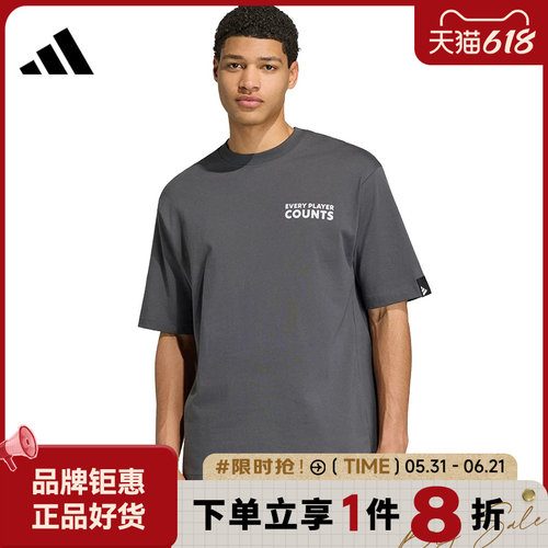 adidas阿迪达斯男子运动休闲短袖T恤KB4890