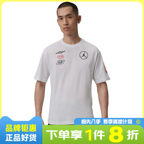 nike耐克男子JORDAN运动休闲短袖T恤IR7001-100