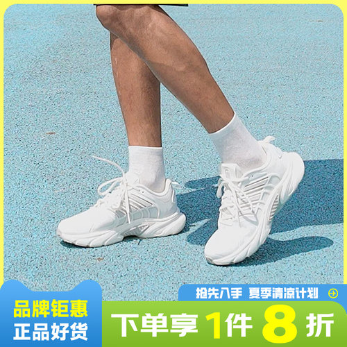 adidas阿迪达斯男女鞋CLIMACOOL VENTANIA清风运动鞋跑步鞋JQ4901