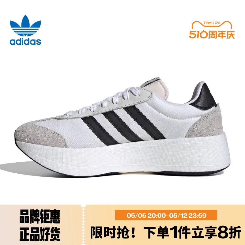 adidas阿迪达斯三叶草春季男女鞋CITY RNR运动鞋休闲鞋JI0831