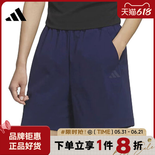 adidas阿迪达斯女子运动休闲短裤裤子KS5410