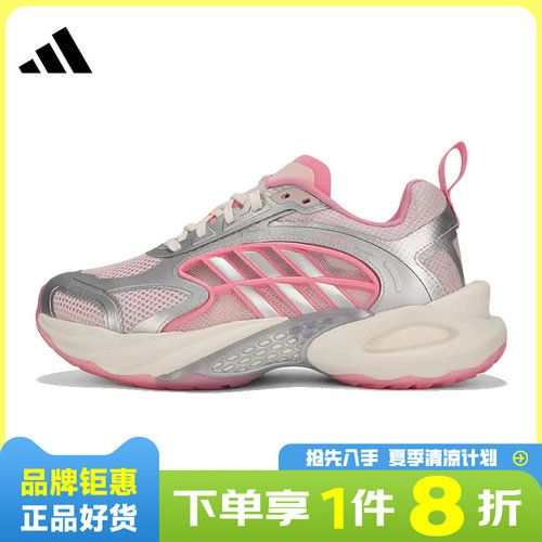 adidas阿迪达斯女鞋CLIMACOOL VENTO 4.0运动鞋跑步鞋KK1811