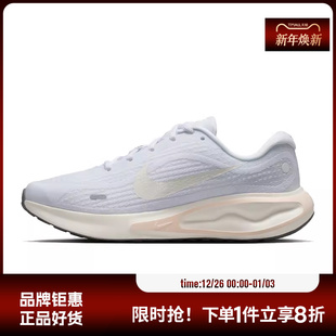 FJ7765 nike耐克女鞋 跑步鞋 RUN运动鞋 119 JOURNEY