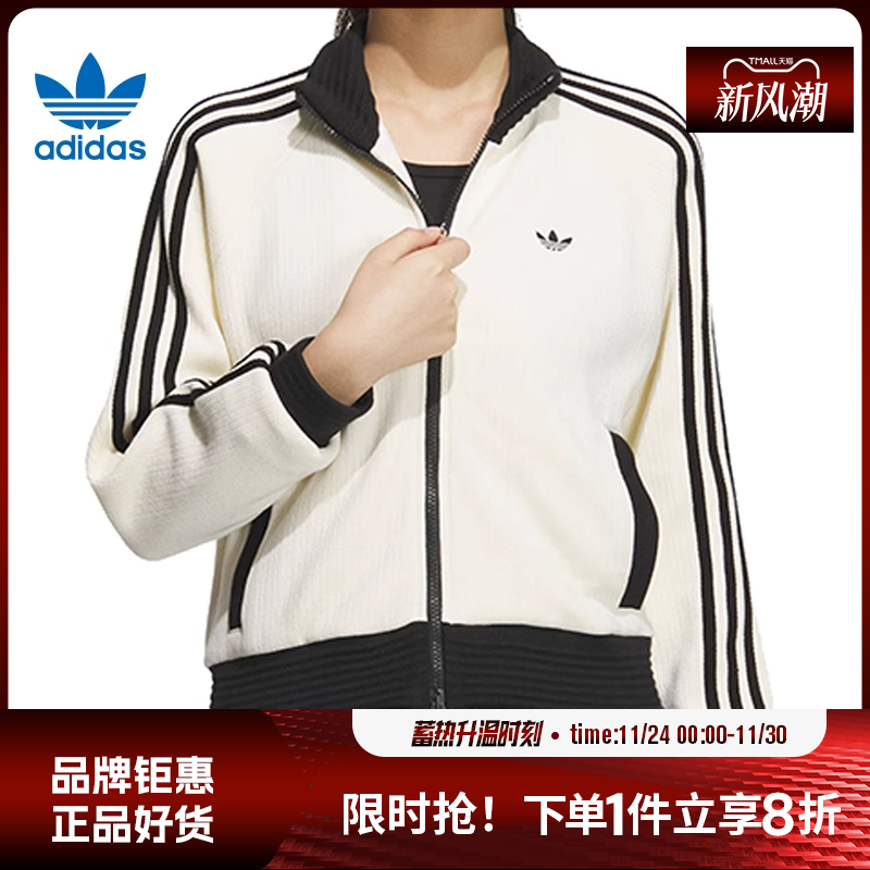 adidas阿迪达斯三叶草女子运动休闲夹克外套JN0722