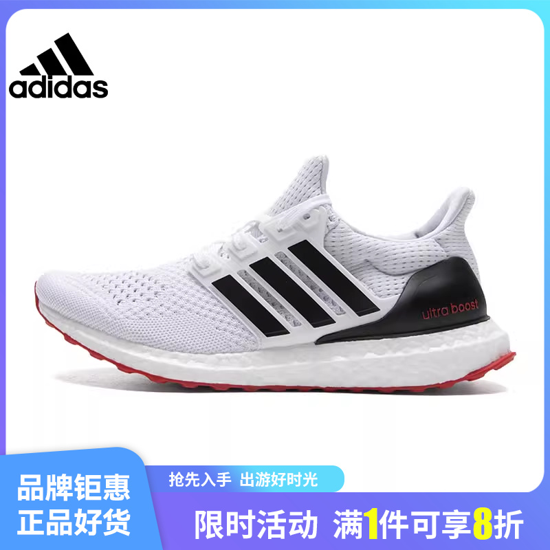 adidas阿迪达斯春季男鞋ULT