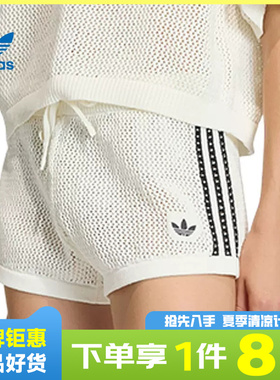 adidas阿迪达斯三叶草女子运动休闲短裤裤子KC6477