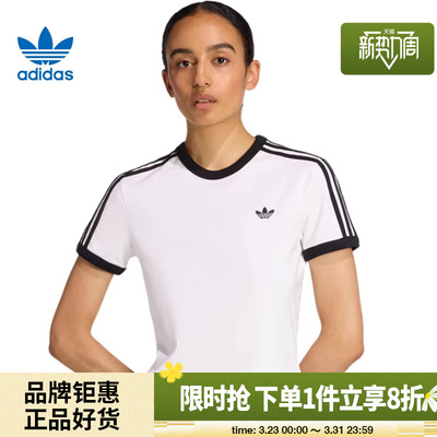 adidas阿迪达斯三叶草女子运动休闲短袖T恤KD3683