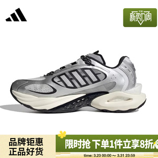 4.0清风跑步运动鞋 VENTO JQ4941 CLIMACOOL adidas阿迪达斯男女鞋