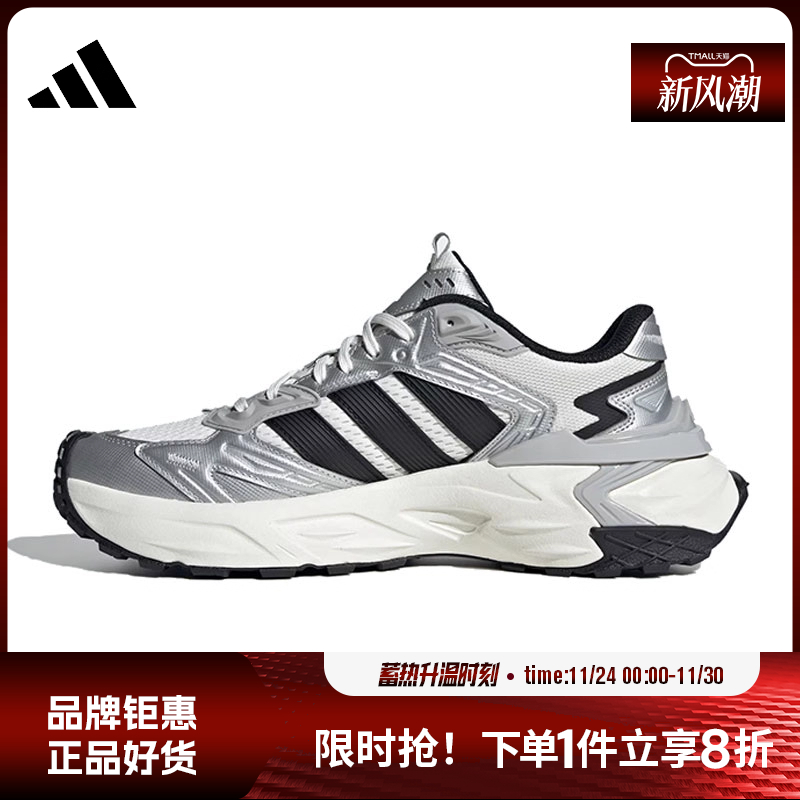 adidas阿迪达斯男女鞋XLG STORM EDGE运动鞋跑步鞋JS0059