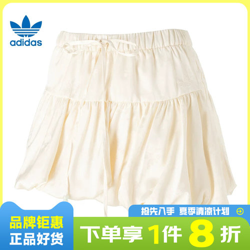 adidas阿迪达斯三叶草女子运动休闲半身裙裙子KY5749
