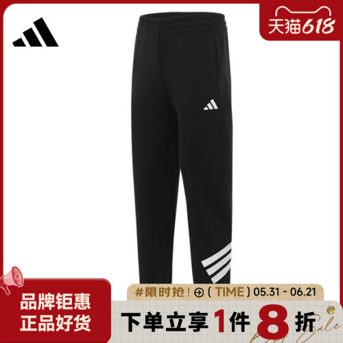adidas阿迪达斯女子运动休闲长裤裤子JC5454