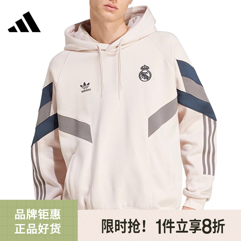 adidas阿迪达斯冬季男子上衣运动休闲服男士连帽卫衣套头衫IM7466