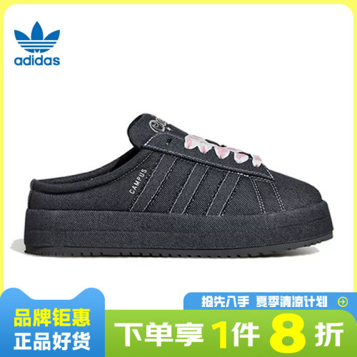 adidas阿迪达斯三叶草女鞋CAMPUS 00s运动鞋休闲鞋KH8028