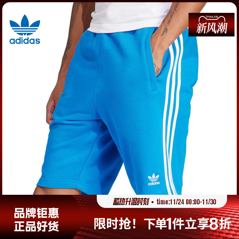 adidas阿迪达斯三叶草夏季男子
