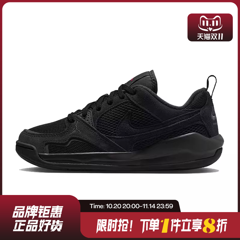 nike耐克大童鞋JORDAN CMFT ERA运动鞋篮球鞋HQ0506-060