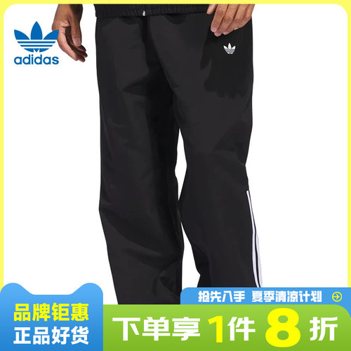 adidas阿迪达斯三叶草夏季男子运动休闲长裤裤子JC5172