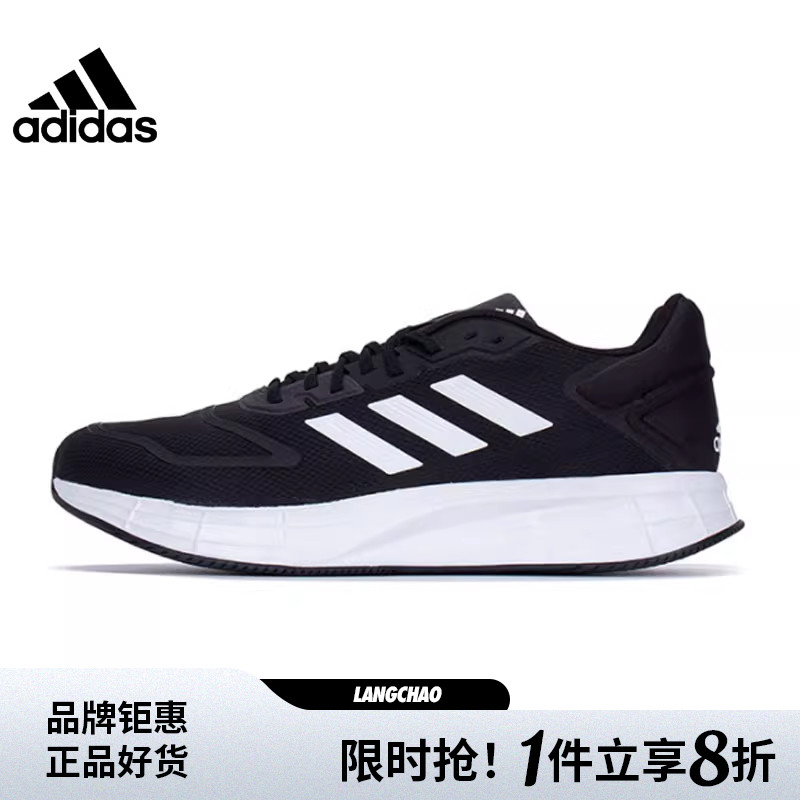 adidas阿迪达斯冬季男鞋DUR