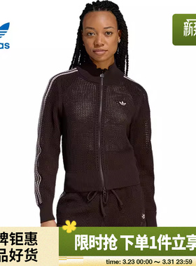 adidas阿迪达斯三叶草女子运动休闲夹克外套KE0202