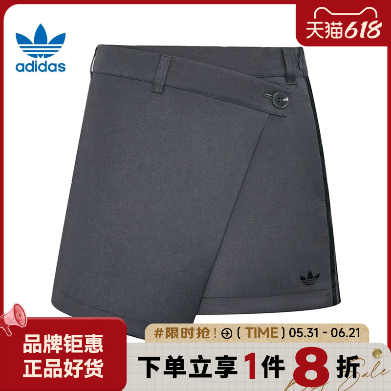 adidas阿迪达斯三叶草女子运动休闲短裤裤子裙裤KU4776