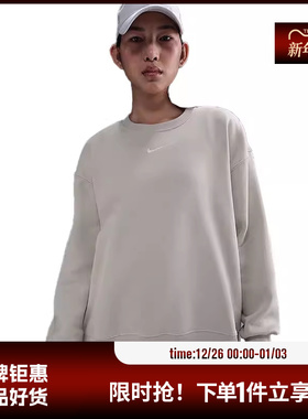 nike耐克女子运动休闲卫衣套头衫FZ4271-104