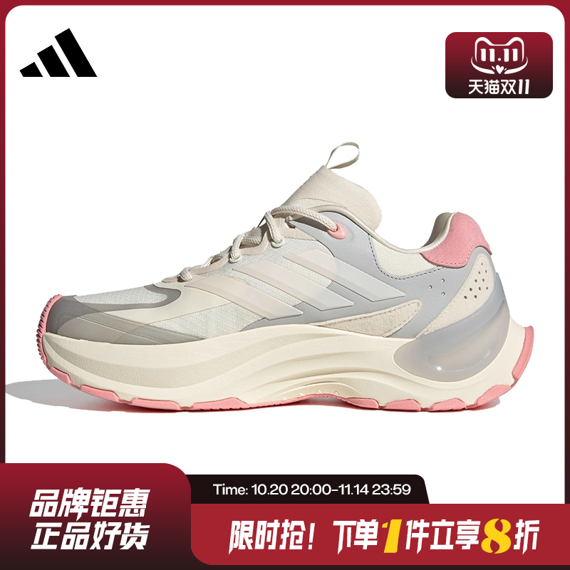 adidas阿迪达斯女鞋MAXXW