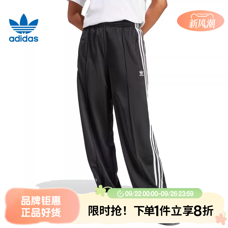 adidas阿迪达斯三叶草春季女子