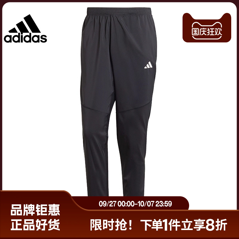 adidas阿迪达斯春季男子运动休闲长裤裤子IK5024