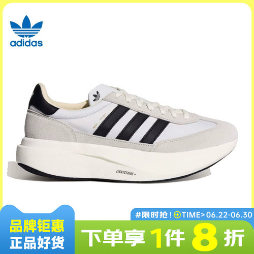 adidas阿迪达斯三叶草男女鞋SL 72 PRO运动鞋休闲鞋KK3074