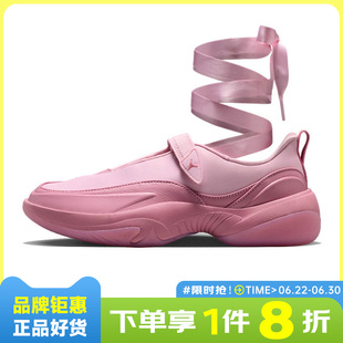 nike耐克女鞋JORDAN POINTE运动鞋休闲鞋IB8597-607