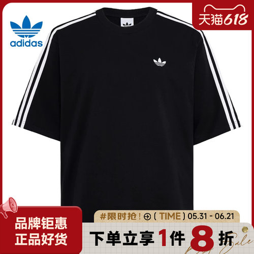 adidas阿迪达斯三叶草男子运动休闲短袖T恤KG6331