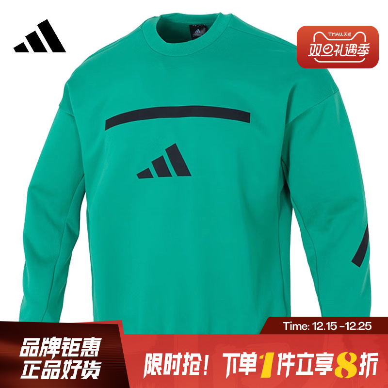 adidas阿迪达斯秋季男子运动休
