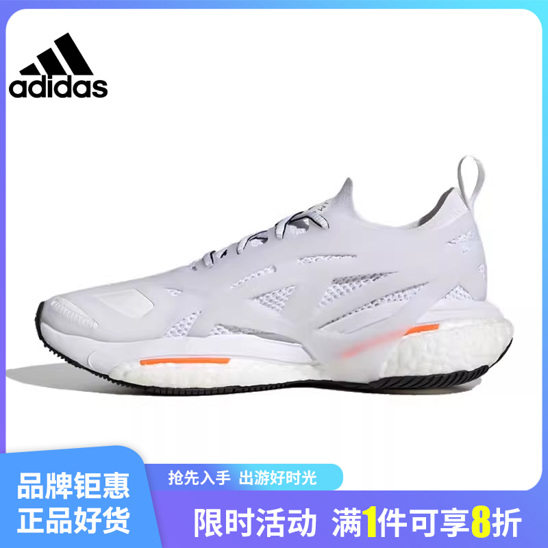 adidas阿迪达斯秋季女鞋aSMC SOLARGLIDE运动鞋跑步鞋GX9859 运动鞋new 跑步鞋 原图主图