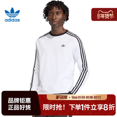 adidas阿迪达斯三叶草男子运动休闲长袖T恤KE3545