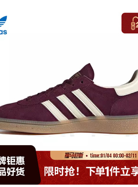 adidas阿迪达斯三叶草女鞋HANDBALL SPEZIAL运动鞋休闲鞋JP8726