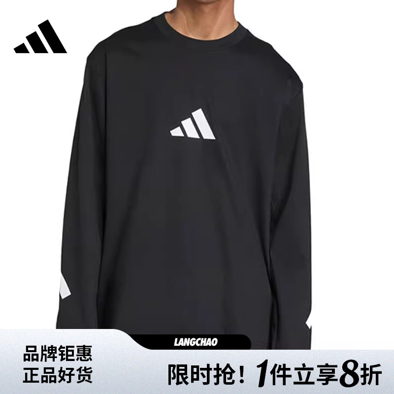 adidas阿迪达斯男子运动休闲长袖T恤KE4902