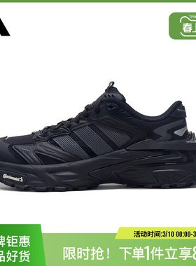 adidas阿迪达斯男女鞋XLG STORM EDGE运动鞋跑步鞋KK1001