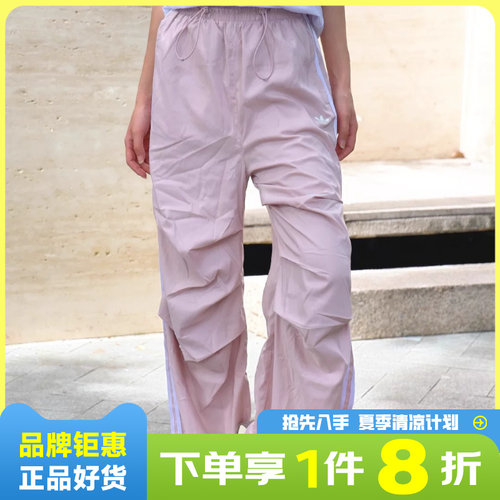 adidas阿迪达斯三叶草女子运动休闲长裤裤子KE9791