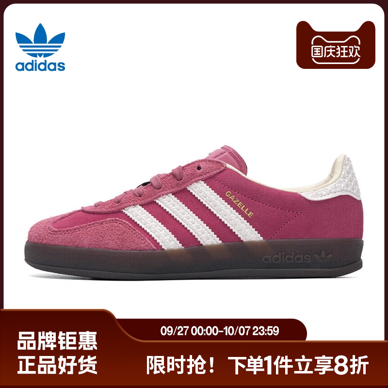 adidas阿迪达斯三叶草男女鞋G
