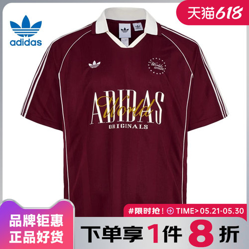 adidas阿迪达斯三叶草男子运动休闲短袖T恤KY2193