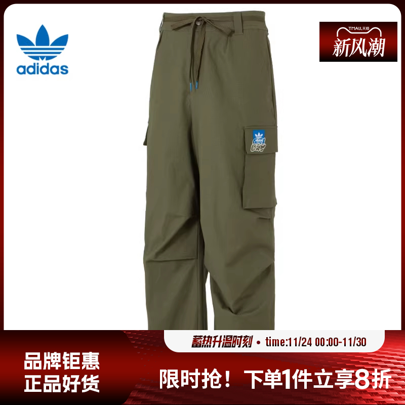adidas阿迪达斯三叶草夏季男子运动休闲长裤裤子KA8013