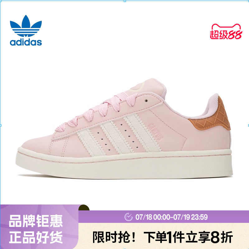 adidas阿迪达斯三叶草女鞋CA