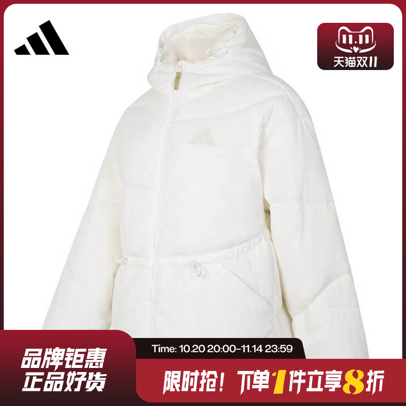 adidas阿迪达斯女子运动休闲羽