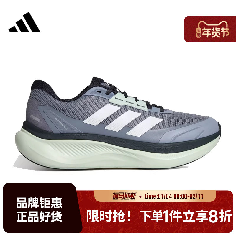 adidas阿迪达斯男女鞋DREAMCUSHION运动鞋休闲鞋KI5120,运动鞋new,运动休闲鞋,淘宝优惠券,粉丝福利购,淘宝优惠卷