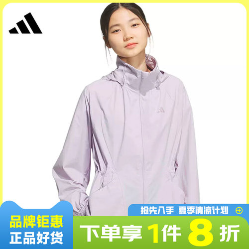 adidas阿迪达斯女子运动休闲夹克外套KH2658