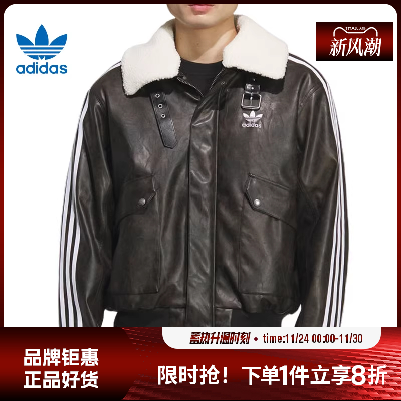 adidas阿迪达斯三叶草男子运动休闲棉服外套KF3691