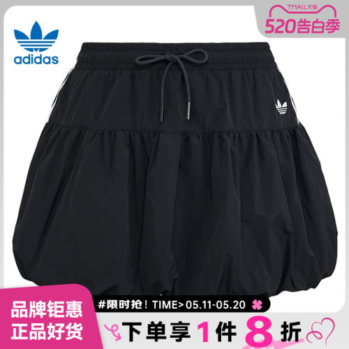 adidas阿迪达斯三叶草女子运动休闲半身裙裙子KU4773