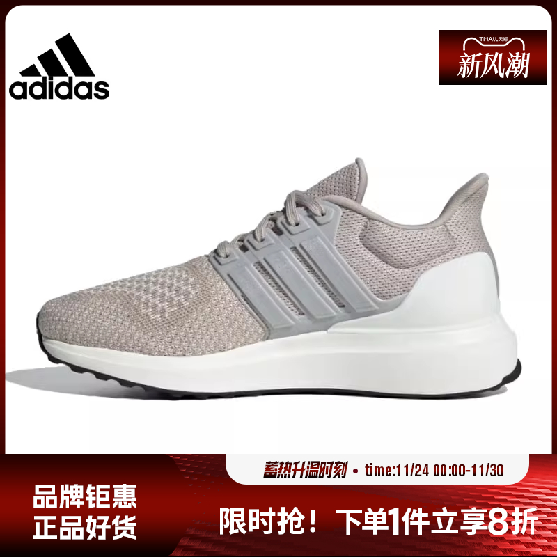 adidas阿迪达斯夏季女鞋UBO